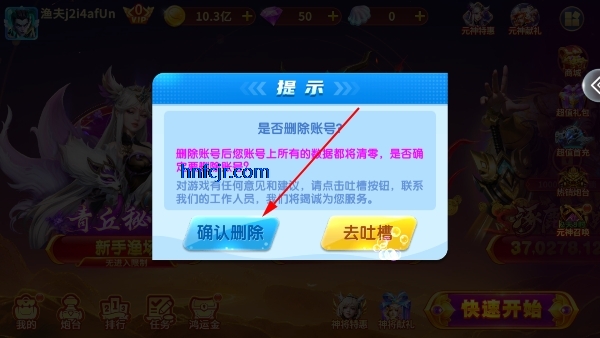 街机王者捕鱼高爆版 街机王者捕鱼高爆版