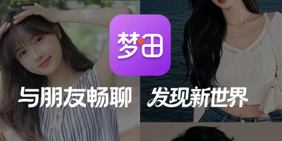 梦田app官方正版