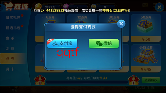 星空李逵劈鱼最新版 星空李逵劈鱼最新版