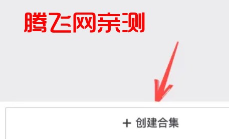 抖音pad版安卓版 抖音pad版安卓版