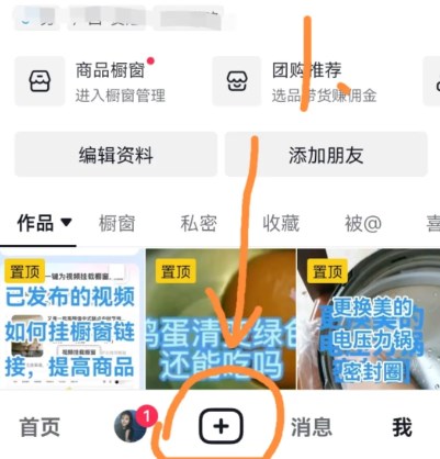 抖音pad版安卓版 抖音pad版安卓版