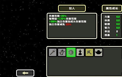 999秒幸存者手游正版 999秒幸存者手游正版