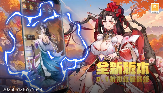 闪将三国0.1折红颜战姬