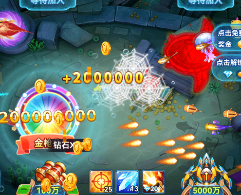 金蟾捕鱼2官方版手游