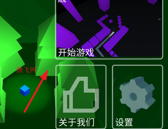 跳舞的线Drifting Line饭制版 跳舞的线Drifting Line饭制版
