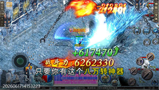 王者霸业六职业觉醒高爆版 王者霸业六职业觉醒高爆版