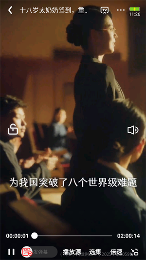 小苹果影视手机版App