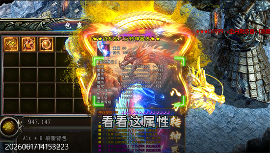 王者霸业六职业觉醒高爆版 王者霸业六职业觉醒高爆版
