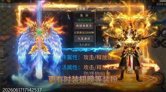 雄霸天地十职业福利版 雄霸天地十职业福利版
