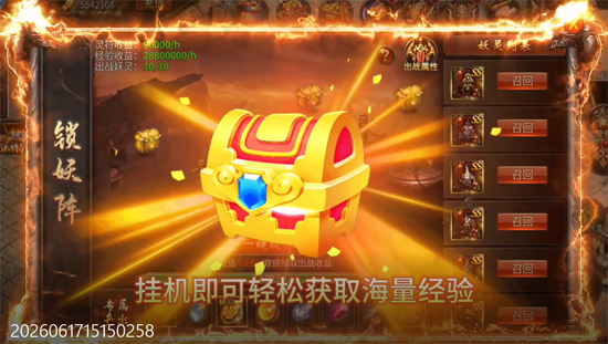 霸刀传奇神技三职业免费版 霸刀传奇神技三职业免费版