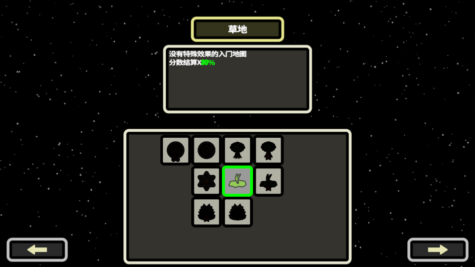 999秒幸存者手游正版3