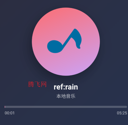 天梦音乐app手机版