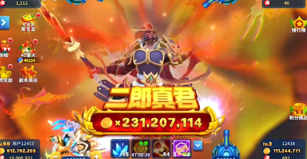 姚记捕鱼老款手游1