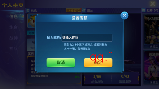 炮炮捕鱼官方版本 炮炮捕鱼官方版本