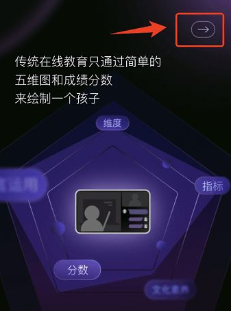 豆神AIapp手机版