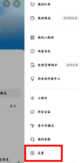 抖音pad版安卓版 抖音pad版安卓版