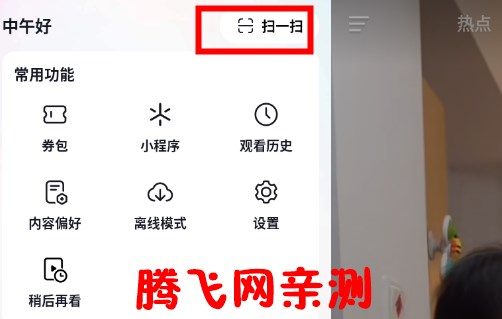 抖音pad版安卓版 抖音pad版安卓版