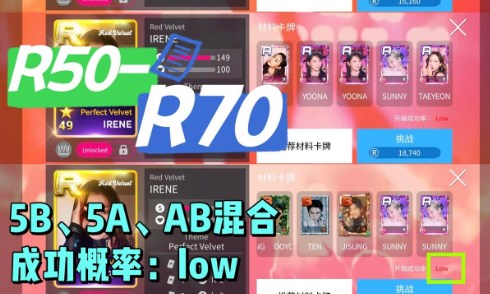 SuperStar YG安卓版 SuperStar YG安卓版