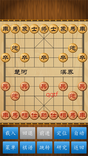 中国象棋对弈打谱app官方版
