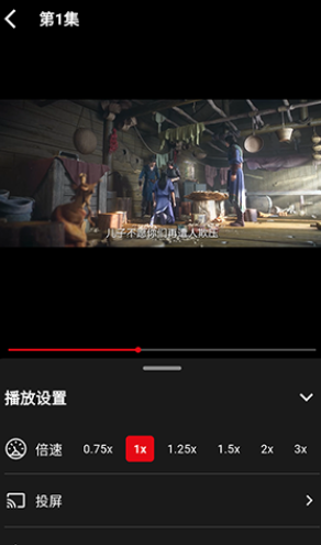 快追影视app官方版