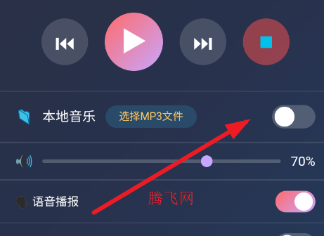 天梦音乐app手机版