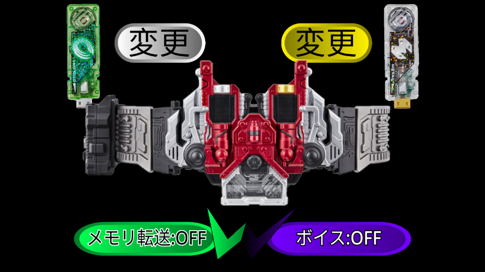 W变身人物模拟器(免费)手游(双骑Csm版)2