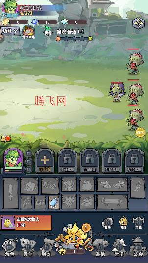 植物历险记手游最新版 植物历险记手游最新版