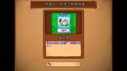 抽卡版pvz内置绿色钥匙菜单版 抽卡版pvz内置绿色钥匙菜单版