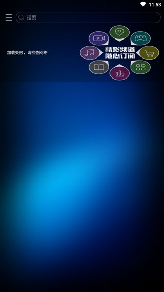 云桌面app最新版 云桌面app最新版