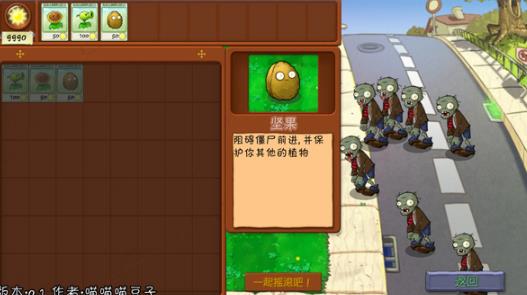 抽卡版pvz内置绿色钥匙菜单版 抽卡版pvz内置绿色钥匙菜单版