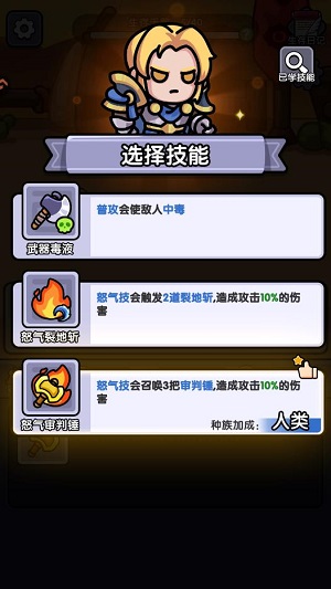弓箭侠手游最新版 弓箭侠手游最新版