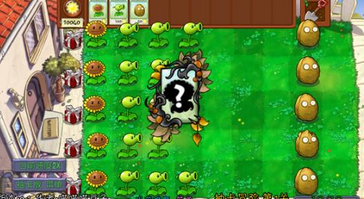 抽卡版pvz内置绿色钥匙菜单版 抽卡版pvz内置绿色钥匙菜单版