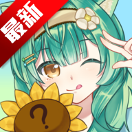 抽卡版pvz内置绿色钥匙菜单版