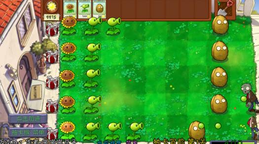抽卡版pvz内置绿色钥匙菜单版 抽卡版pvz内置绿色钥匙菜单版