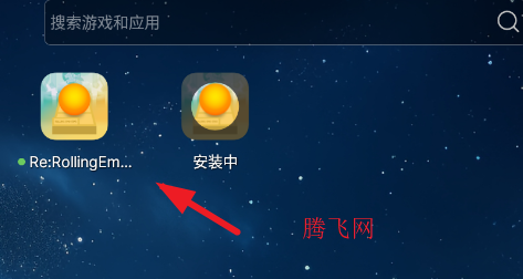 滚动的天空Re:RollingEmoStar饭制版 滚动的天空Re:RollingEmoStar饭制版