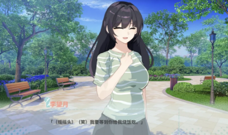 邻家之钥安卓版 邻家之钥安卓版