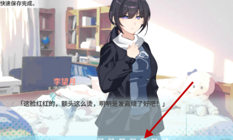 邻家之钥安卓版 邻家之钥安卓版