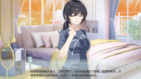 邻家之钥安卓版 邻家之钥安卓版