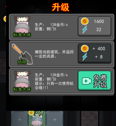 猛鬼宿舍熔岩版(躺平发育_熔岩版) 猛鬼宿舍熔岩版(躺平发育_熔岩版)